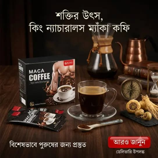১০ পিসের প্যাকেজ (১০ পিস এ ১ বক্স)