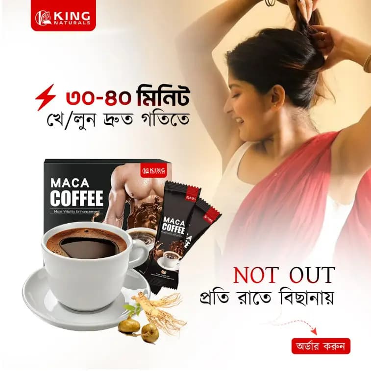 ভালোবাসার রাতটা স্পেশাল করতে প্রস্তুত তো? 😉